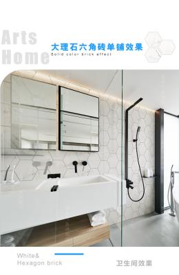 China Small Hexagon White 200*230mm Beatiful Wall Tile for sale