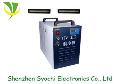 China High Speed Printing Machine LED Uv Curing Machine With Chiller , Low Attenuation for sale
