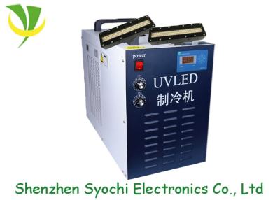 China Low Temperature 395nm Uv Led Curing Equipment With Multiple Control Modes for sale