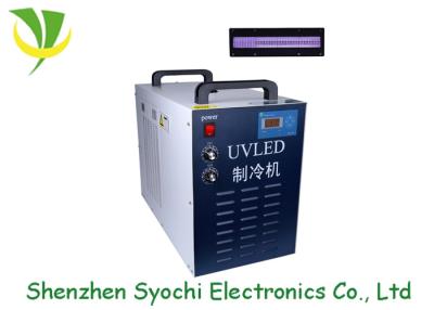 China 35kg UV Curing Oven Drying System , Portable Uv Curing Equipment For Decoration Industry for sale