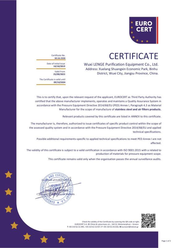 CE certificate of stainless steel and air filter products - Wuxi Lenge Purification Equipments Co., Ltd.