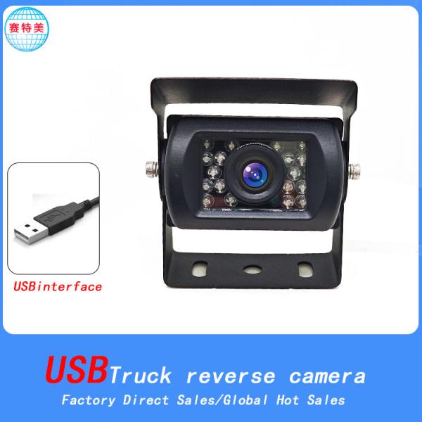 Quality Black USB Dash Camera Dustproof 12V USB Rear View Camera High Definition for sale