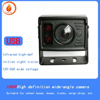 China Intelligent Truck Security Cameras Wide Angle Shockproof Reverse Car Camera for sale