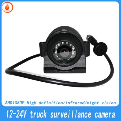 China 12V Truck Side View Camera Schokbestendig 1080P High Definition beveiligingscamera Te koop