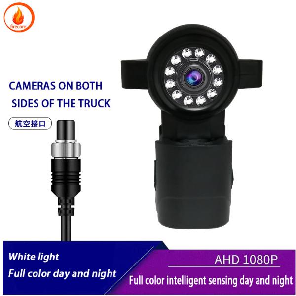Quality HD 12v Car Surveillance Camera IP67 Shockproof And Waterproof for sale