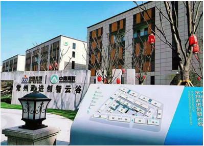 Verified China supplier - Shouguan (Changzhou) Intelligent Technology Co., Ltd.
