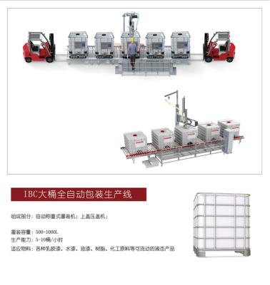 China Printing Ink Automatic Liquid IBC Filling Machine Comfortable To Use for sale