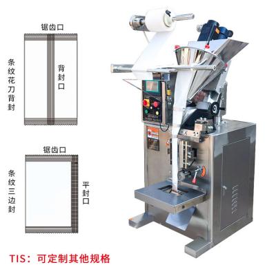 China Máquina de engarrafamento automática completa de aço inoxidável do pó de leite da proteína do café à venda