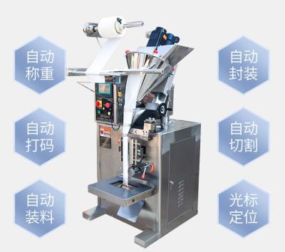 China Máquina de empaquetado de relleno de la película de la hoja del café del goteo del bolso del detergente en venta