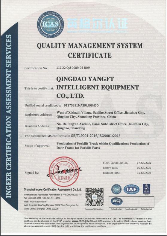 quality management system certificate - Qingdao Yangft Intelligent Equipment Co., Ltd.