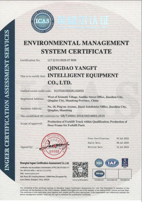 Environmental management system certificate - Qingdao Yangft Intelligent Equipment Co., Ltd.