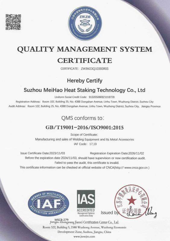 QUALITY MANAGEMENT SYSTEM CERTIFICATEQUALITY MANAGEMENT SYSTEM CERTIFICATE - SUZHOU MEIHAO HEAT STAKING TECHNOLOGY CO.,LTD.