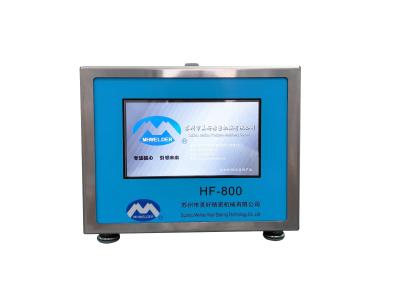 China Split Type Thermal Hot Air Staking Air Cold With 5 Program Storage Controller for sale