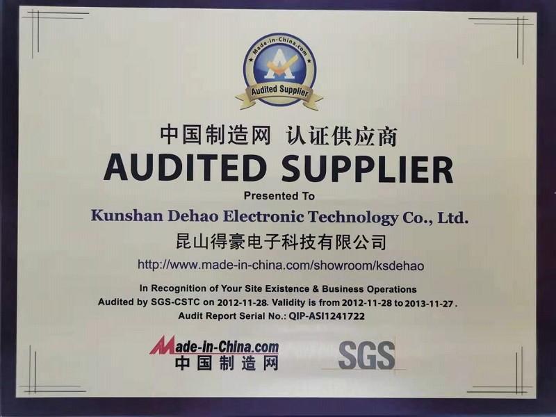 AUDITED SUPPLIER - Kunshan Dehao Electronic Technology Co., Ltd