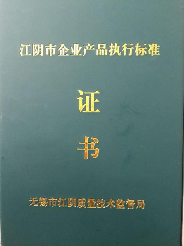 executive standard - CHANGZHOU LIANGRU INTERNATIONAL TRADE CO., LTD.