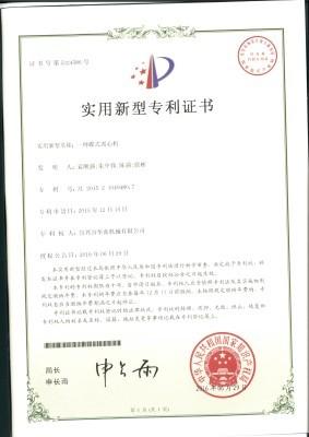 patent - YIXING HUADING MACHINERY CO.,LTD.