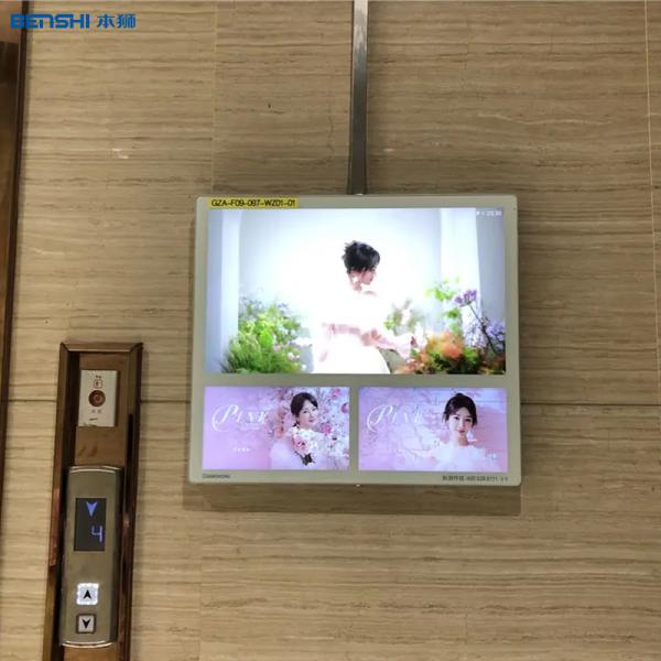 Quality Custom Elevator LCD Display 18.5 Inch Wall Mounted Digital Signage Display for sale