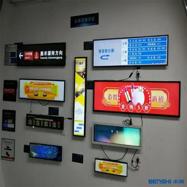 Quality Wall Mounted Stretched Bar LCD Display Screen LCD BOE Panel Rack Display for sale