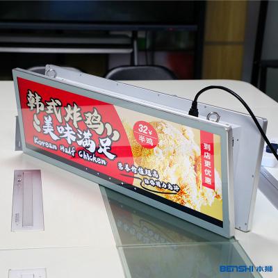 中国 36インチ ダブルスクリーン ストレッチバー LCD ディスプレイ スーパーマーケット棚 デジタルサイン 販売のため