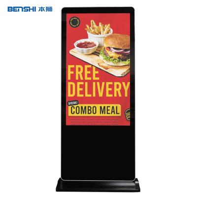 China 55 Inch Double Screen LCD Indoor Outdoor Advertising Display Totem Kiosk for sale