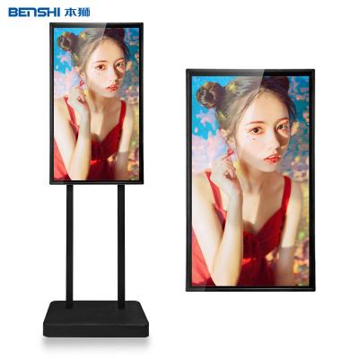 China 32 43 Inch Tiktok Youtube Broadcast Equipment Mobile Phone Projector Screen for sale