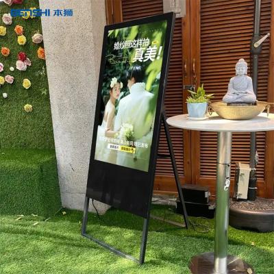 Κίνα 43' Στάσιμο στο πάτωμα Σούπερ μάρκετινγκ Εικαστική οθόνη LCD Ψηφιακή σήμανση προς πώληση