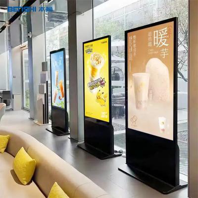 China 43 55 65 Inch Totem Kiosk Touch Screen Indoor Outdoor Digital LCD LED Vertical Video Player for sale