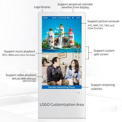 China OEM Elevador LCD Display Publicidade Ecrã de Parede Interior Sinalização digital montada à venda
