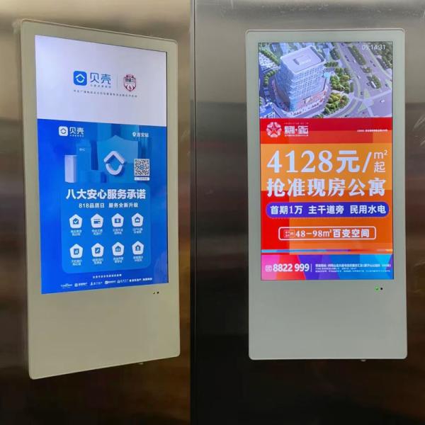 Quality OEM Elevator LCD Display Advertising Screen Indoor Wall Mounted Digital Signage for sale