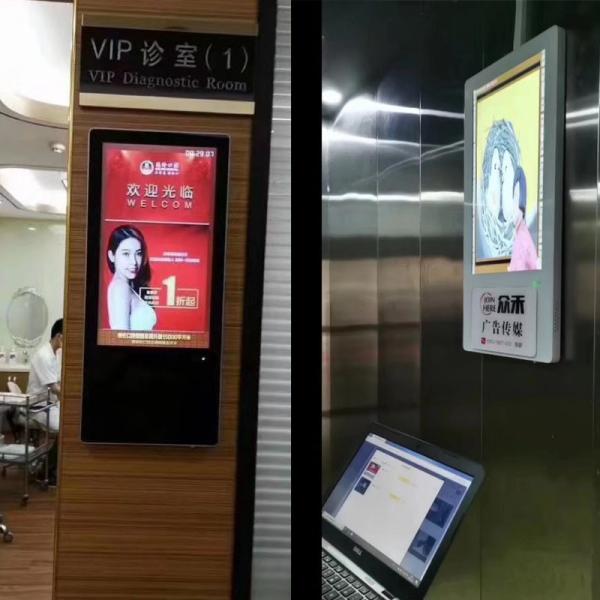 Quality OEM Elevator LCD Display Advertising Screen Indoor Wall Mounted Digital Signage for sale