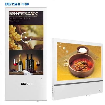 Cina 18.5 Inch Shopping Mall Wall Mounted Digital Display Screen Digital Signage Media Player in vendita