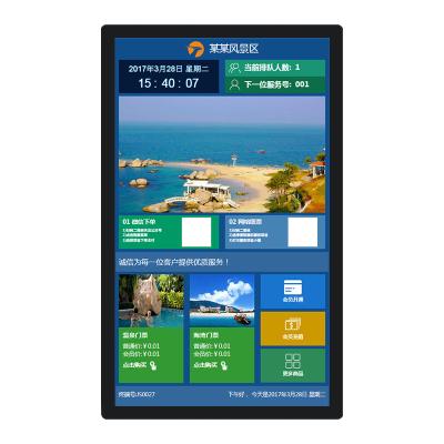 China 21.5 Inch Commercial Android Wall Mounted Touch Screen Display For Advertising for sale