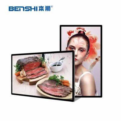 China 32 43 49 55 Inch Wall Mounted Digital Signage 2K 4K TV Display Screen for sale