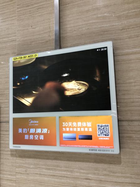 Quality 18.5 Inch 21.5 Inch Elevator LCD Advertising Display Wall Mounted Advertising for sale