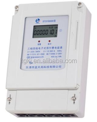 China DTS888 prepaid and postage meter three phase watt-hour meter electric power prepay smart meter electric smart meter for sale
