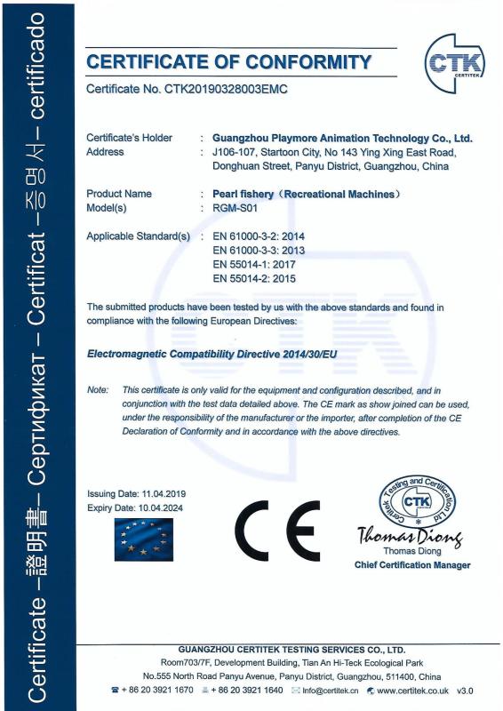 CE CERTIFICATION - Guangzhou Playmore Animation Technology Co., Ltd.