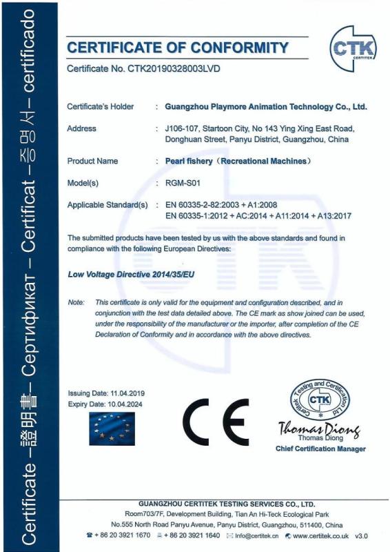 CE CERTIFICATION - Guangzhou Playmore Animation Technology Co., Ltd.