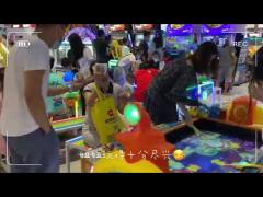 Scooping Fun Ticket Fishing Arcade Game Machine 55‘‘ LCD W1315*D2210*H1100mm