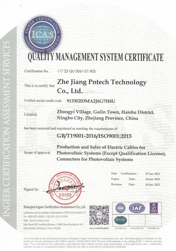 ISO9001:2015 - ZHEJIANG PNTECH TECHNOLOGY CO., LTD
