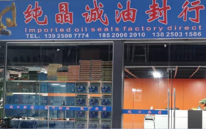 Fournisseur chinois vérifié - Guangzhou Chunjingcheng Machinery Equipment Co., Ltd.