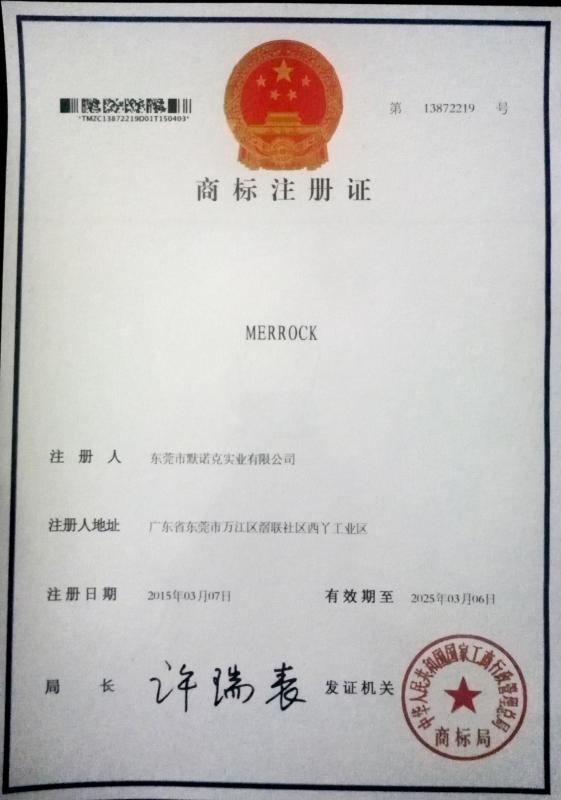 Trademark - Dongguan Merrock Industry Co.,Ltd