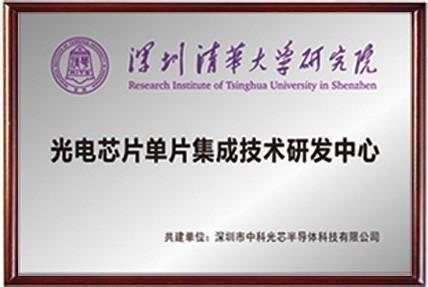 Fornecedor verificado da China - Shenzhen Zkosemi Semiconductor Technology Co., LTD.