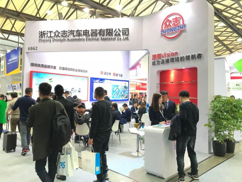 Fournisseur chinois vérifié - Zhejiang Zhongzhi Automobile Electric Appliances Co., Ltd.