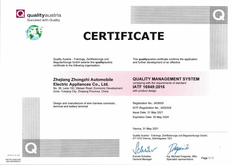 Quality Certificate - Zhejiang Zhongzhi Automobile Electric Appliances Co., Ltd.