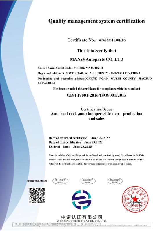 Quality management system certification - MANx4 Auto Accessories Manufacturing CO., Ltd