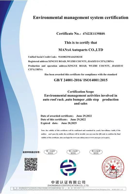 Environmental management system certification - MANx4 Auto Accessories Manufacturing CO., Ltd