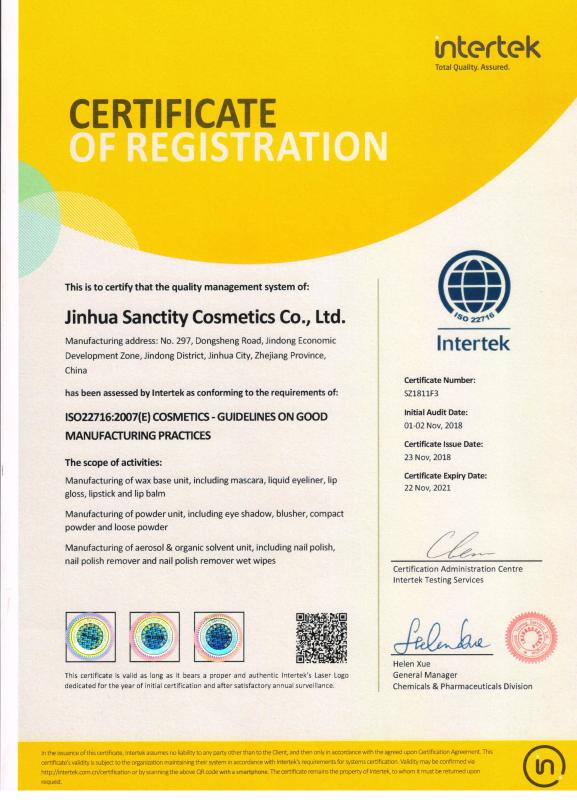 ISO22716 - Jinhua Sanctity Cosmetics Co., Ltd.