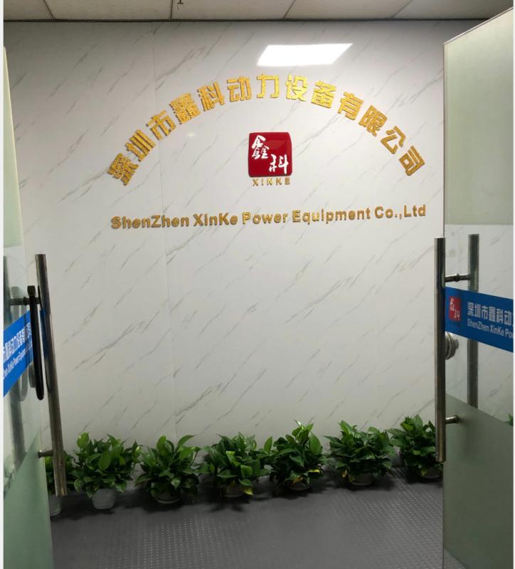 Verified China supplier - ShenZhen XinKe power equipment Co .Ltd