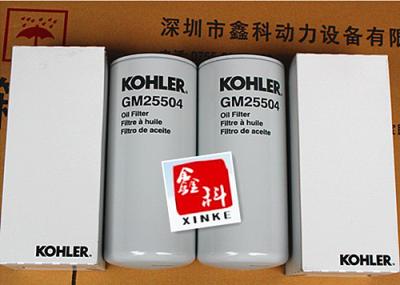 China USA KOHLER diesel generator parts,KOHLER oil filters,oil filters for kohler,GM25504,229678,GM32809 for sale