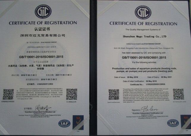 ISO - Shenzhen Mago Trading Co., Ltd.